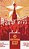 urss_3_552.jpg