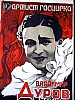 urss_3_558.jpg
