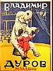 urss_3_561.jpg
