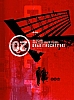 urss_3_575.jpg