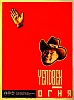 urss_3_578.jpg