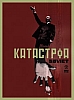 urss_3_579.jpg