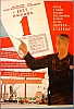urss_3_582.jpg