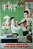 urss_3_583.jpg