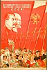 urss_3_584.jpg