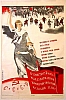 urss_3_587.jpg