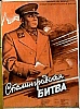urss_3_588.jpg
