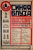 urss_3_589.jpg