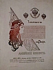 urss_3_590.jpg