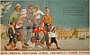 urss_3_592.jpg