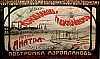 urss_3_594.jpg