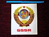 urss_3_73.jpg