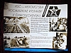 urss_3_77.jpg