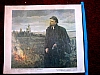 urss_3_90.jpg