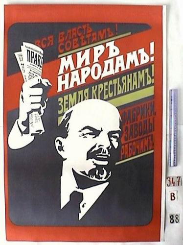 urss1