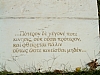 chalcidique-26.JPG chalcidique-26.JPG
