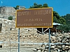 chalcidique-75.JPG chalcidique-75.JPG