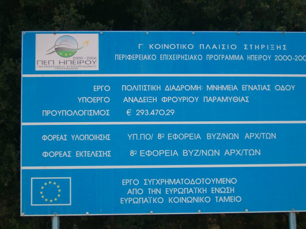 grece centrale-35.JPG