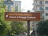 Thessalonique-56.JPG Thessalonique-56.JPG