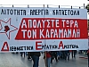 Thessalonique-73.JPG Thessalonique-73.JPG