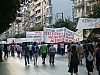 Thessalonique-97.JPG Thessalonique-97.JPG